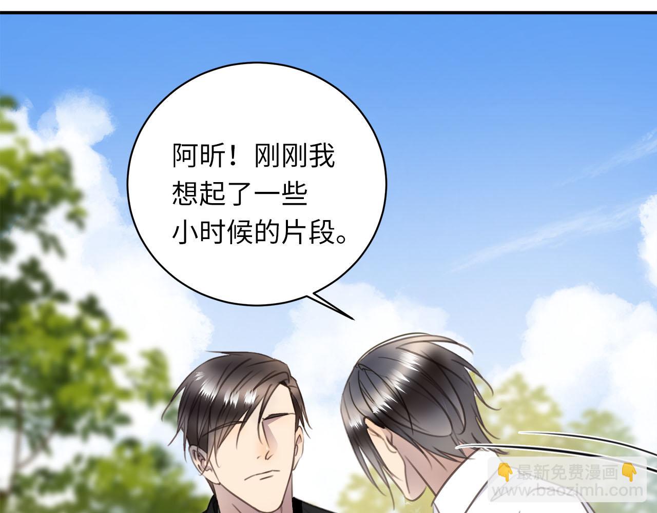 第56话  坦白一切62
