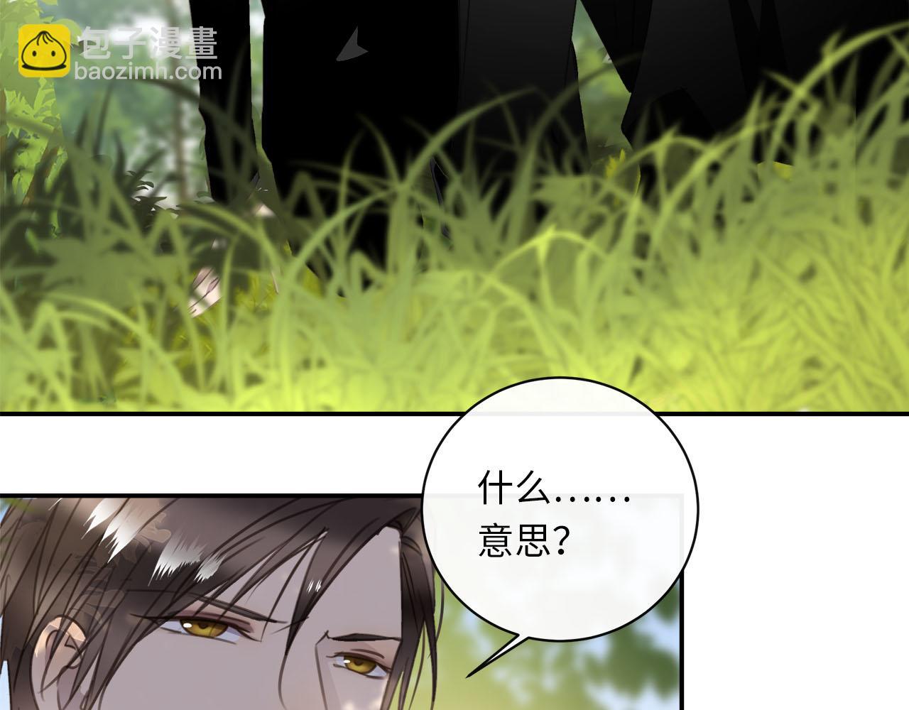 第56话  坦白一切72