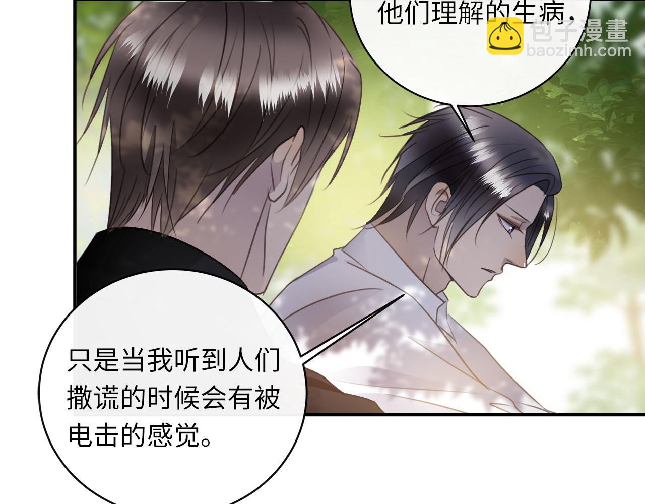 第56话  坦白一切74
