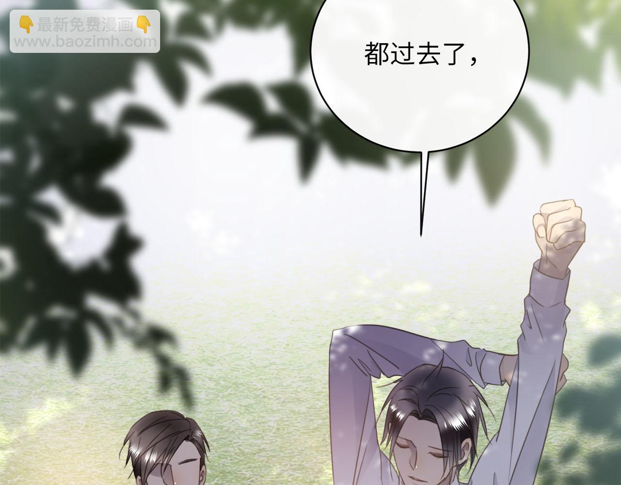 第56话  坦白一切80