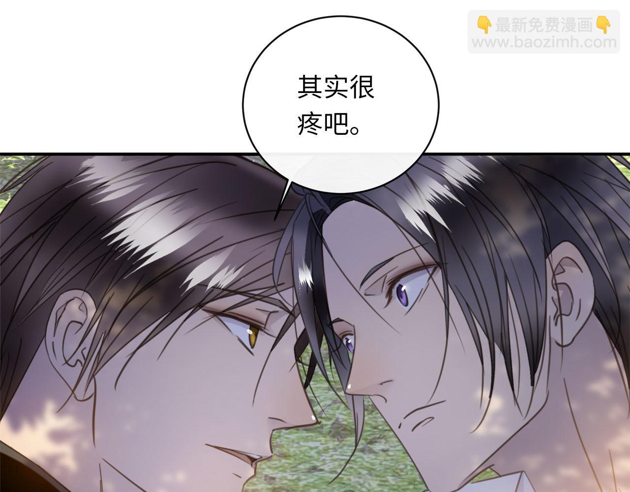 第56话  坦白一切90