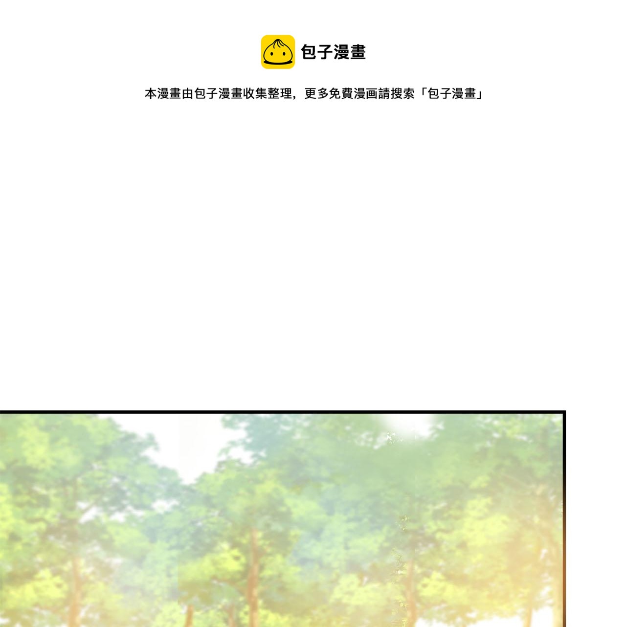 第57话  内鬼浮现0