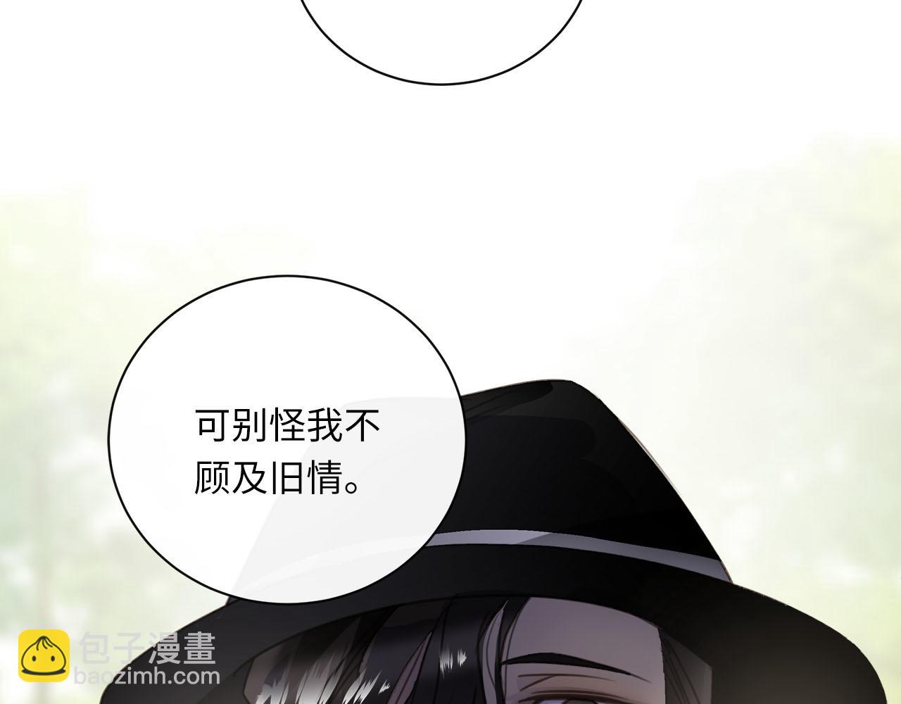 第57话  内鬼浮现10