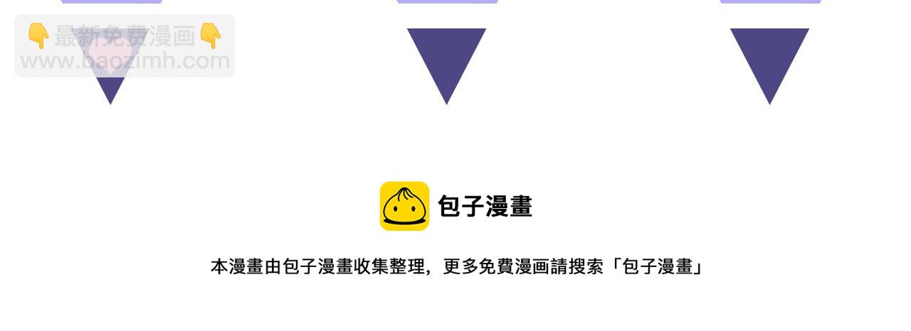 第57话  内鬼浮现100