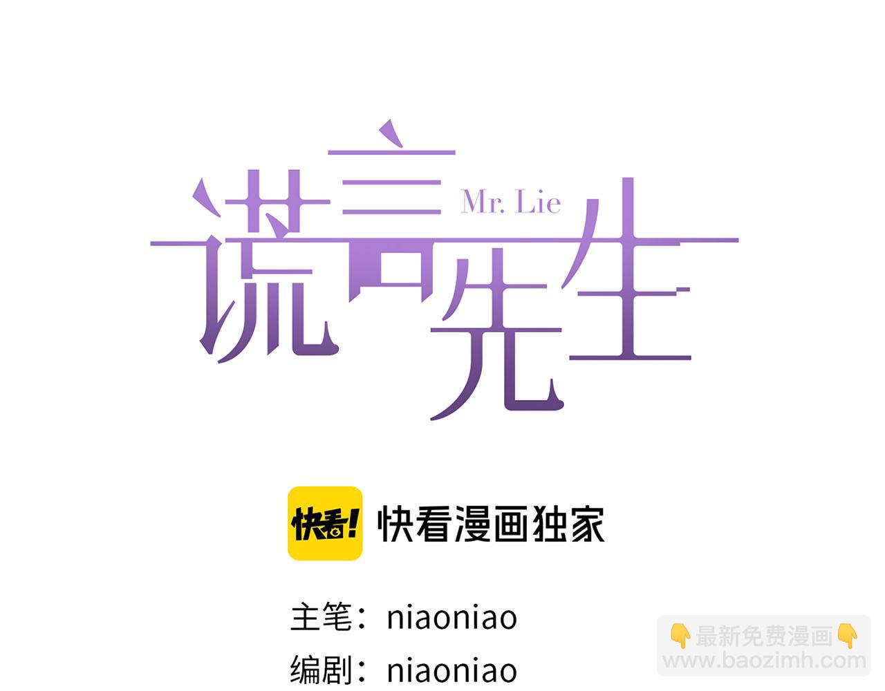 第57话  内鬼浮现13