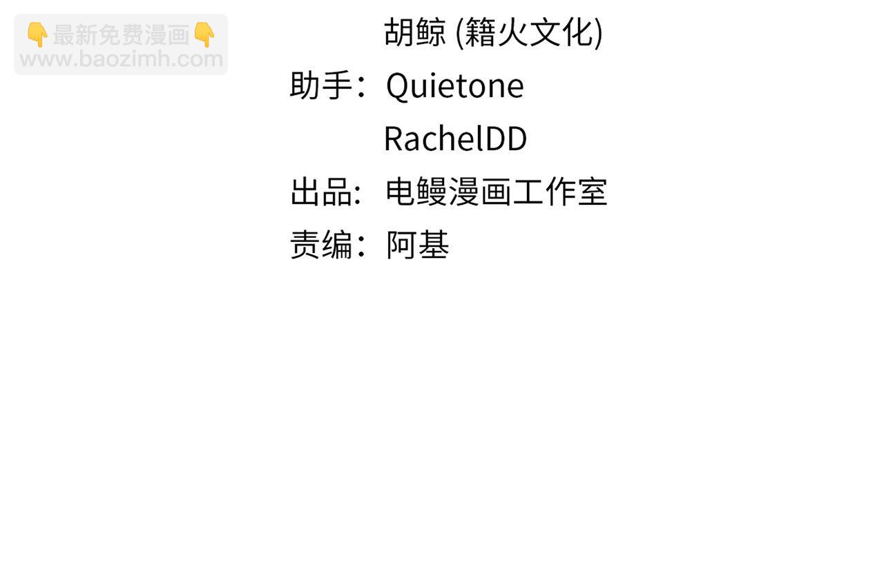 第57话  内鬼浮现14
