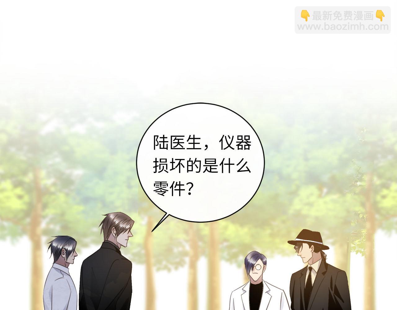 第57话  内鬼浮现15