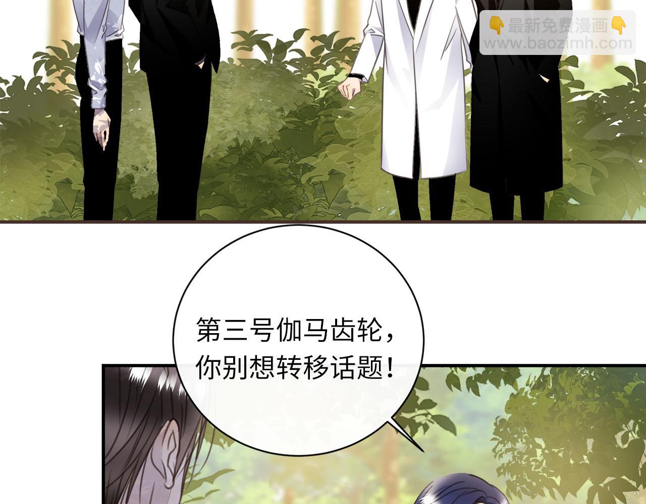 第57话  内鬼浮现16