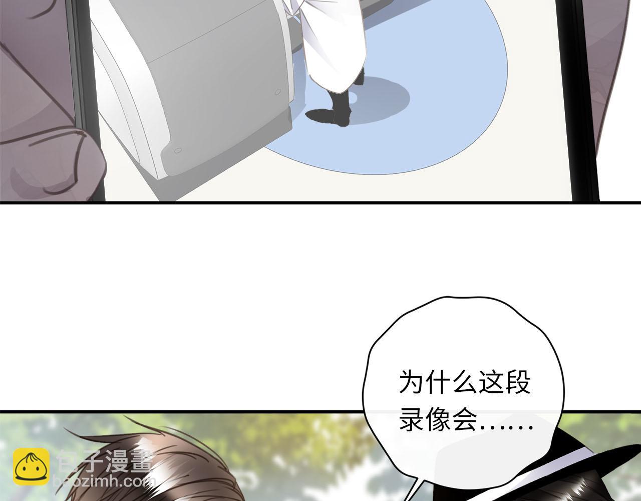 第57话  内鬼浮现21