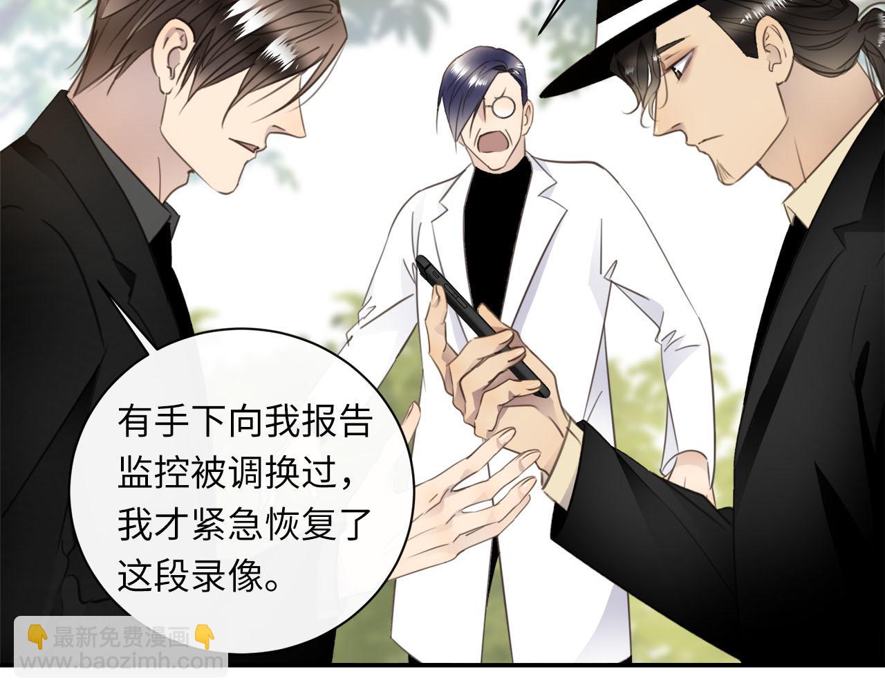 第57话  内鬼浮现22