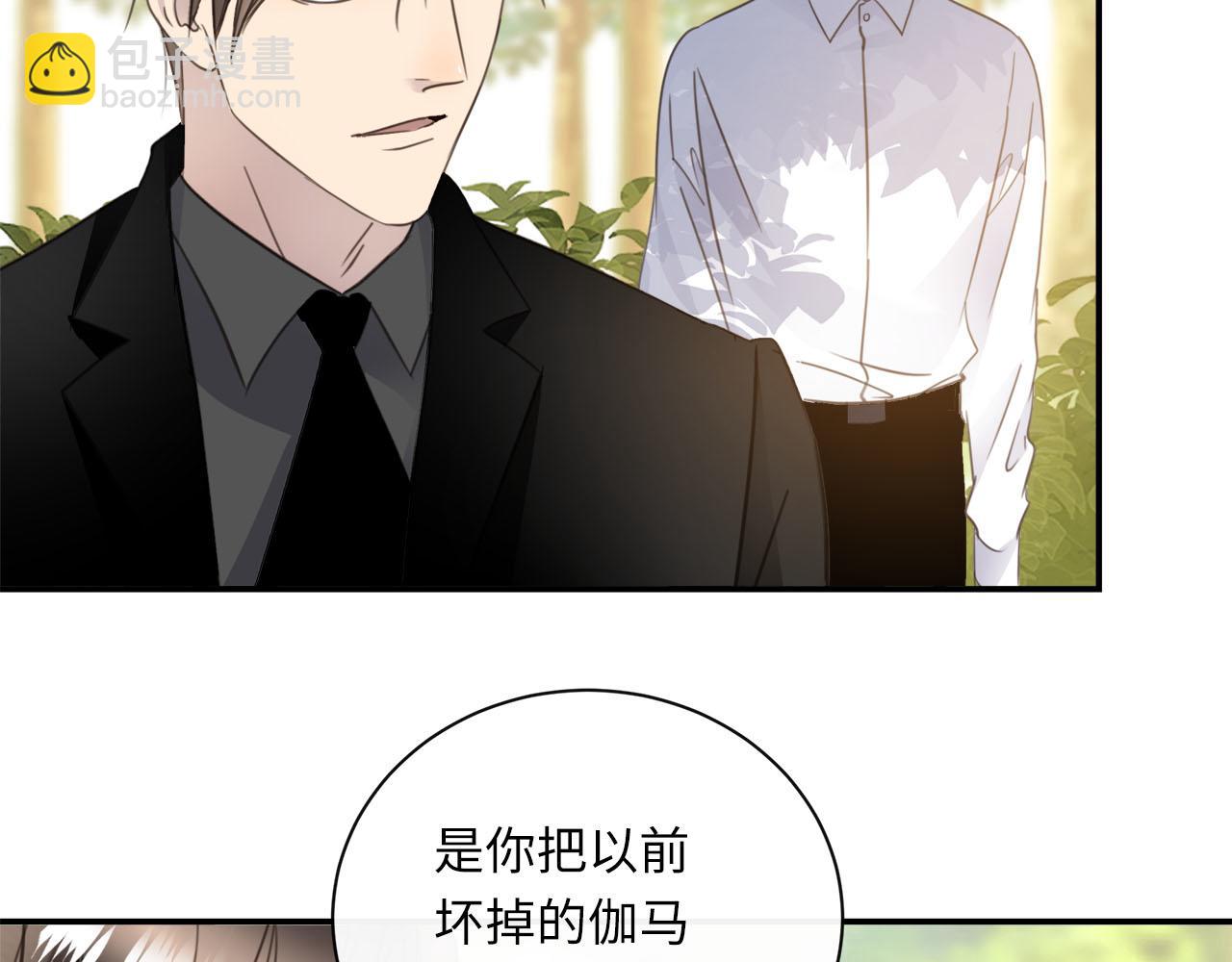 第57话  内鬼浮现24