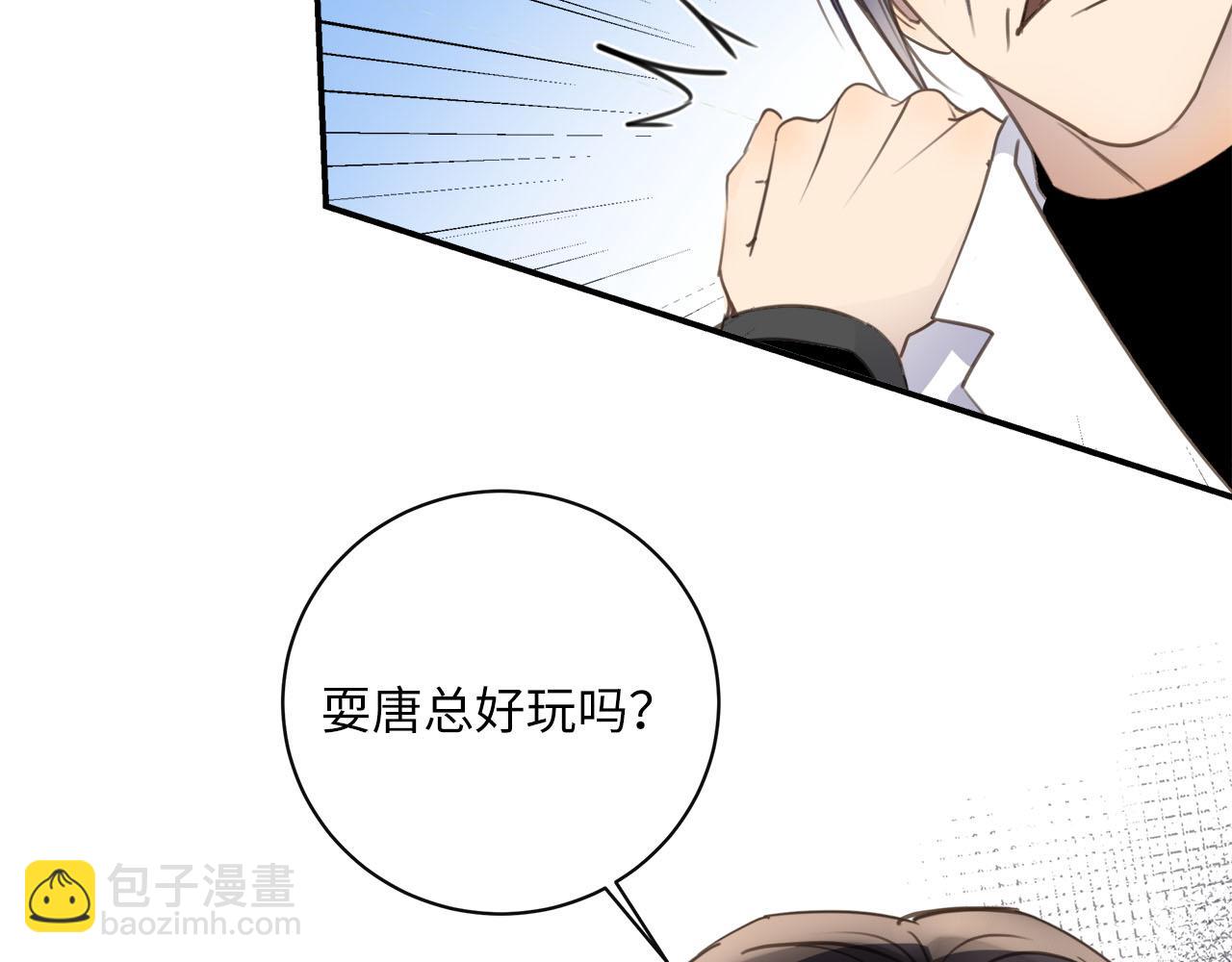 第57话  内鬼浮现32