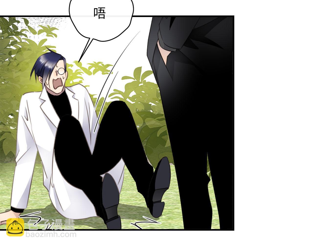 第57话  内鬼浮现35