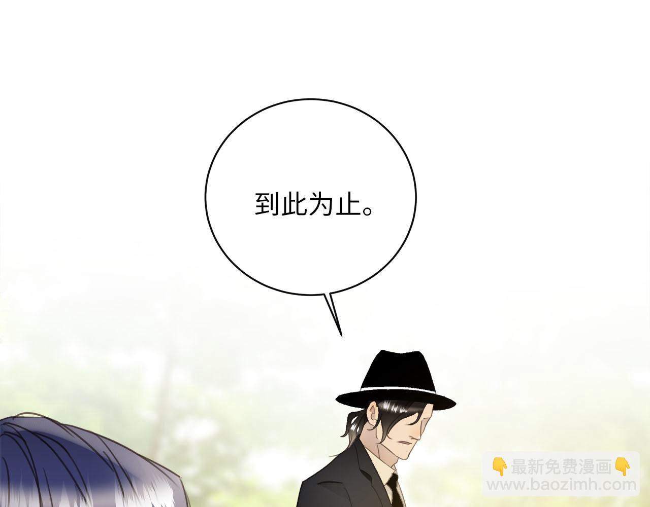 第57话  内鬼浮现36