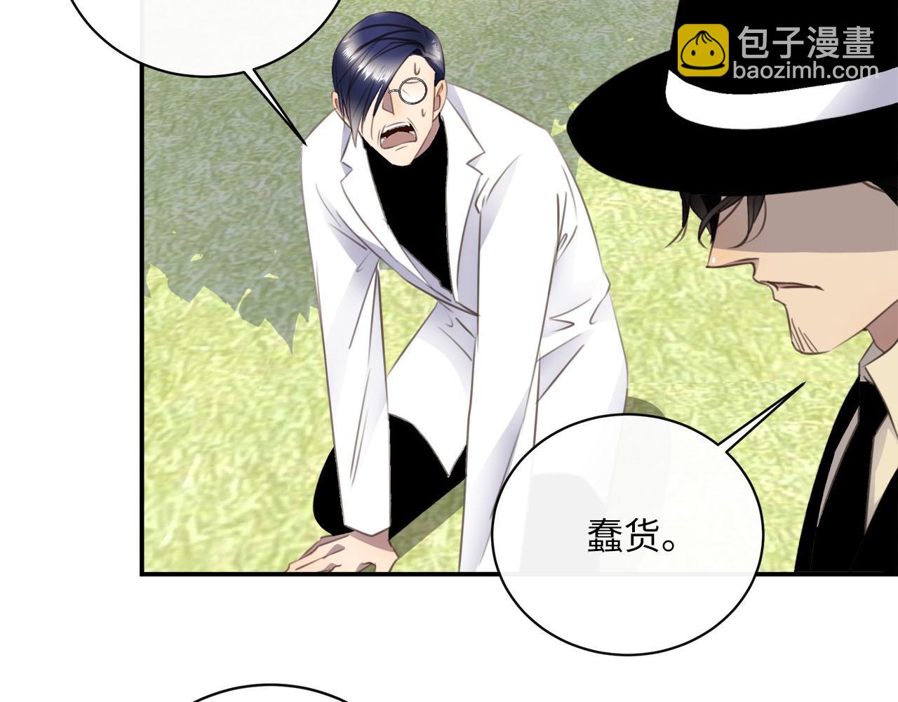 第57话  内鬼浮现39