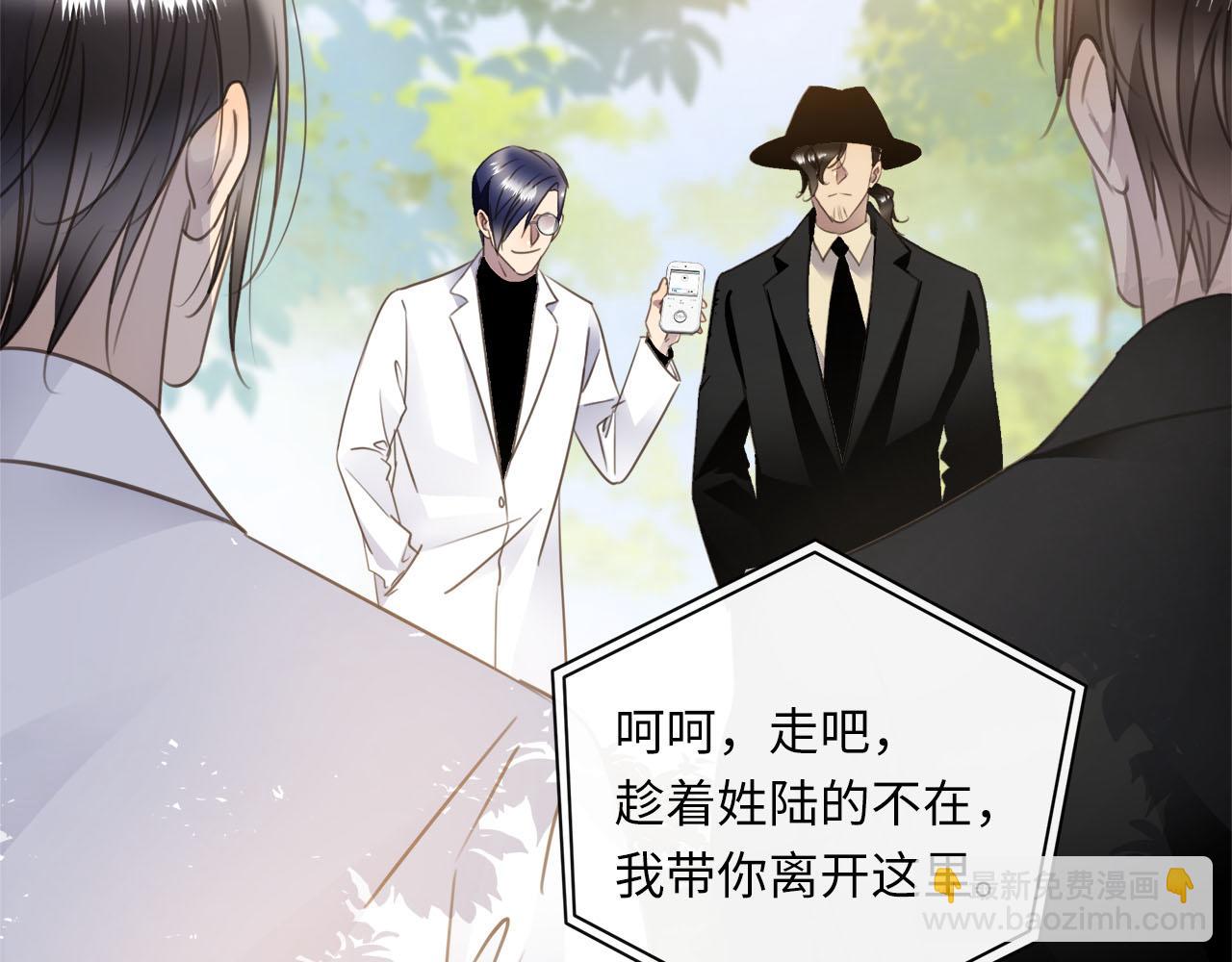 第57话  内鬼浮现4