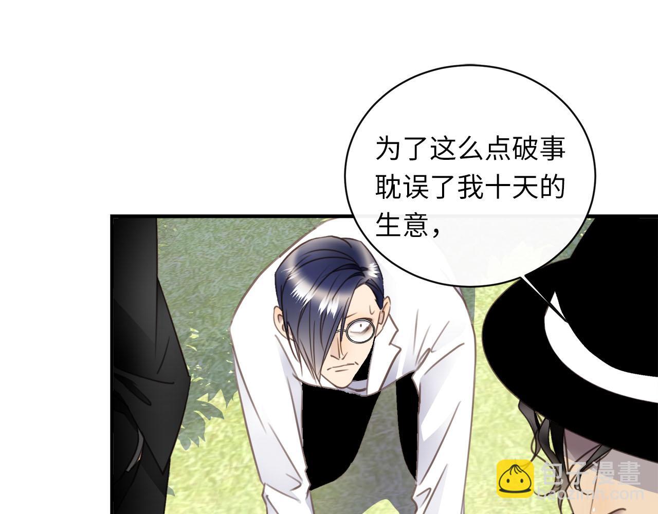 第57话  内鬼浮现42