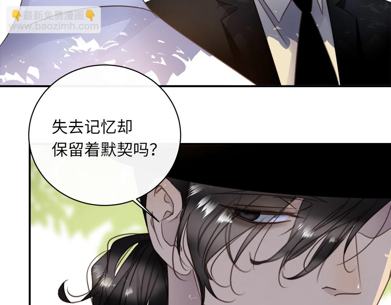 第57话  内鬼浮现47