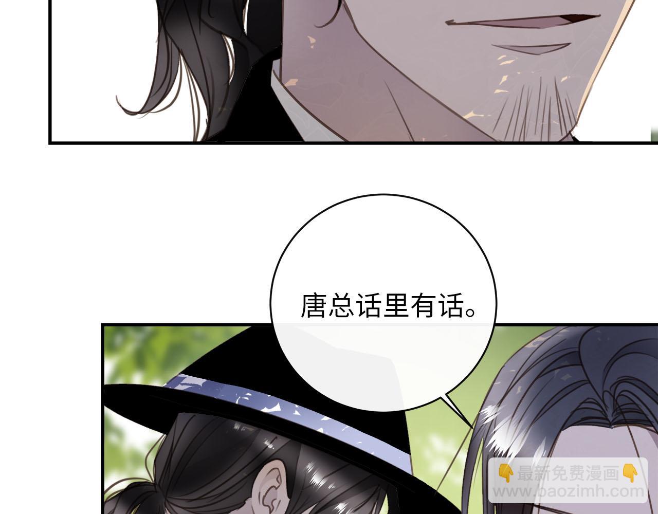 第57话  内鬼浮现48