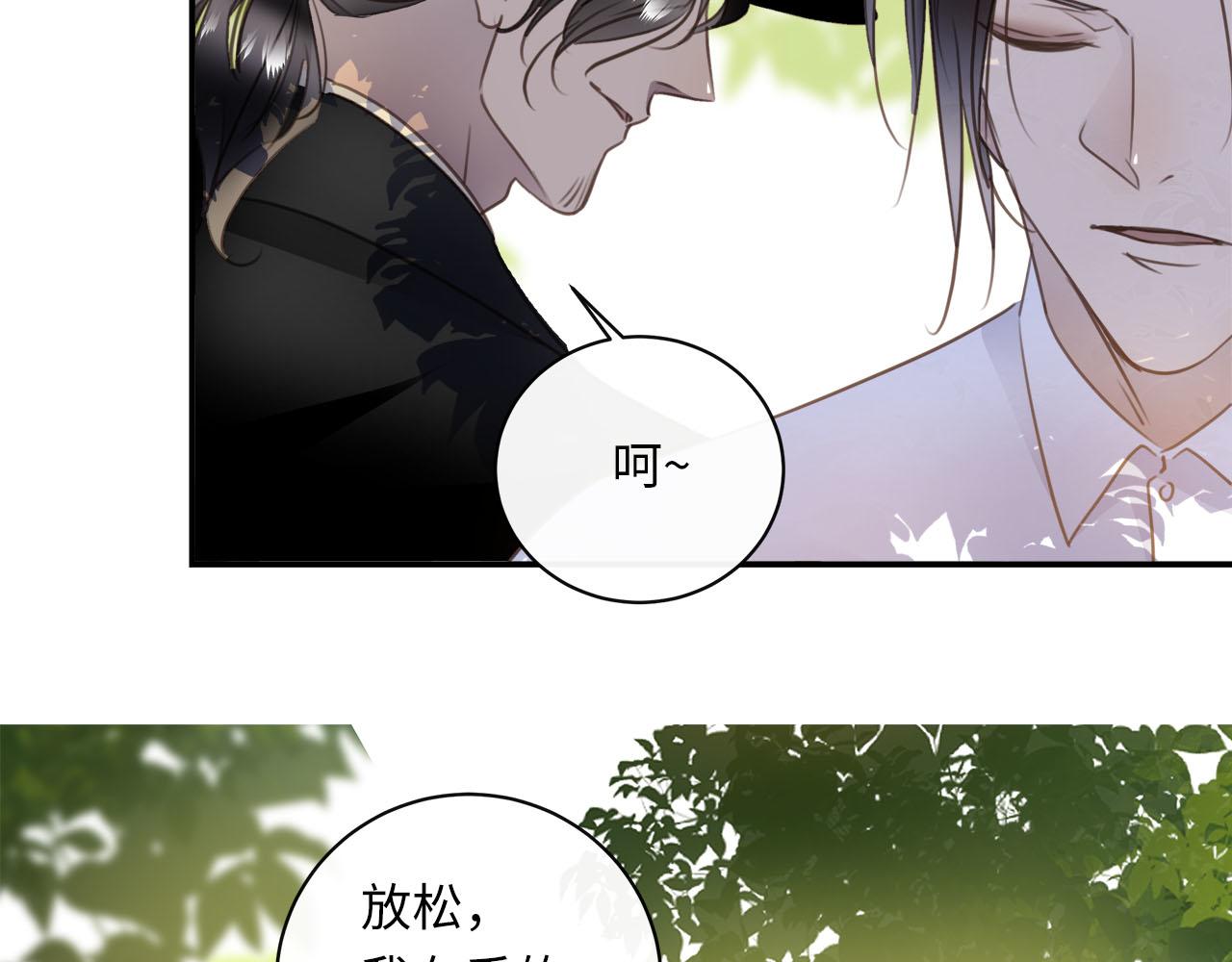 第57话  内鬼浮现53