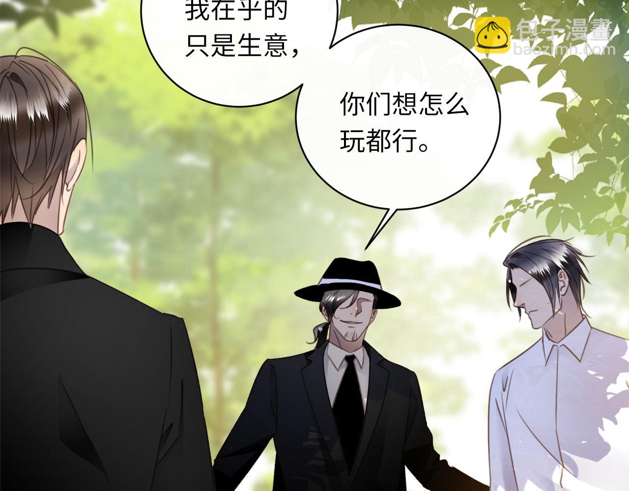 第57话  内鬼浮现54