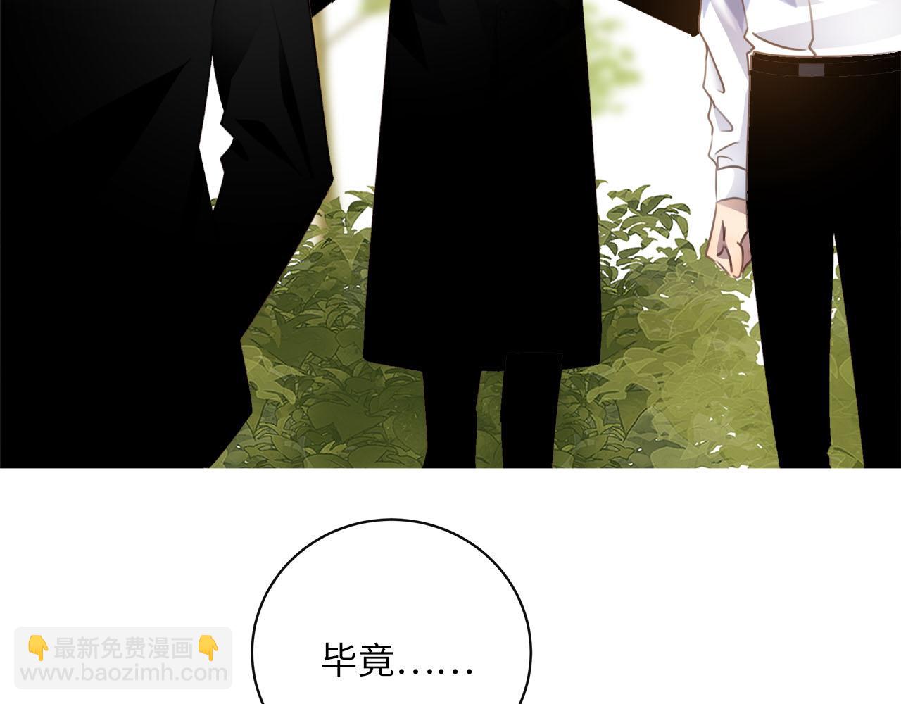 第57话  内鬼浮现55