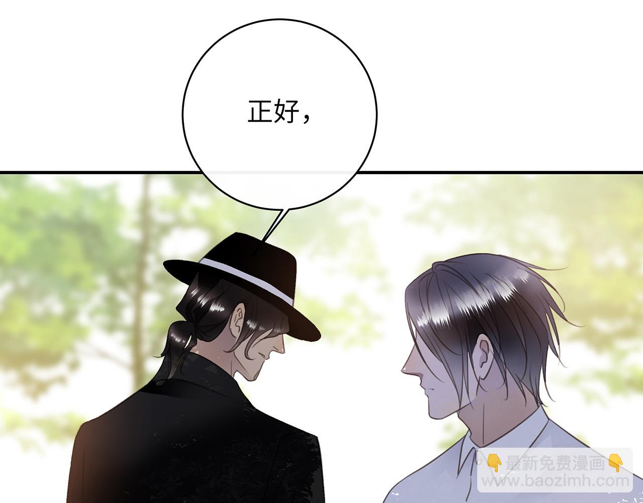 第57话  内鬼浮现59