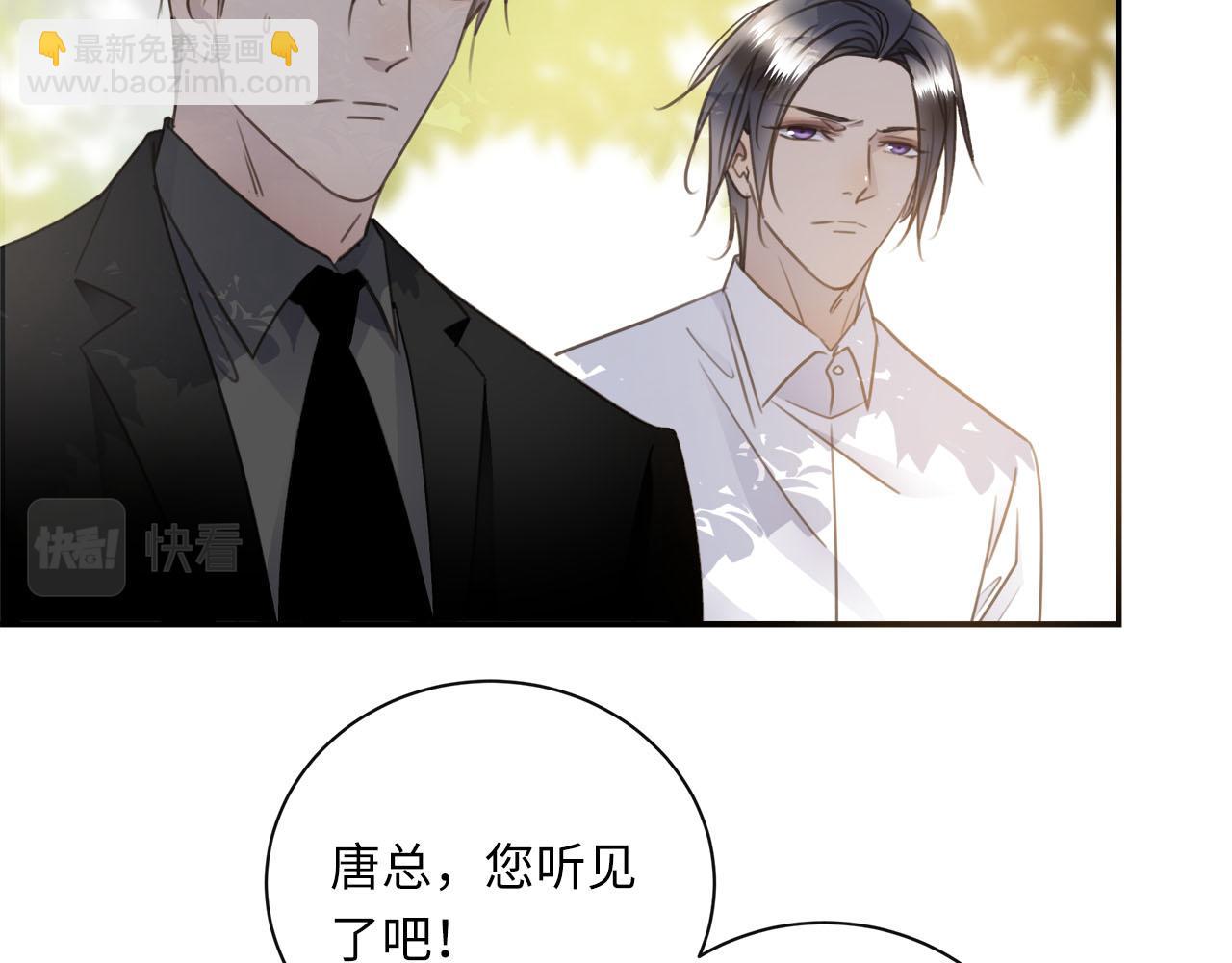 第57话  内鬼浮现6