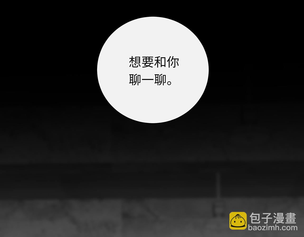 第57话  内鬼浮现61
