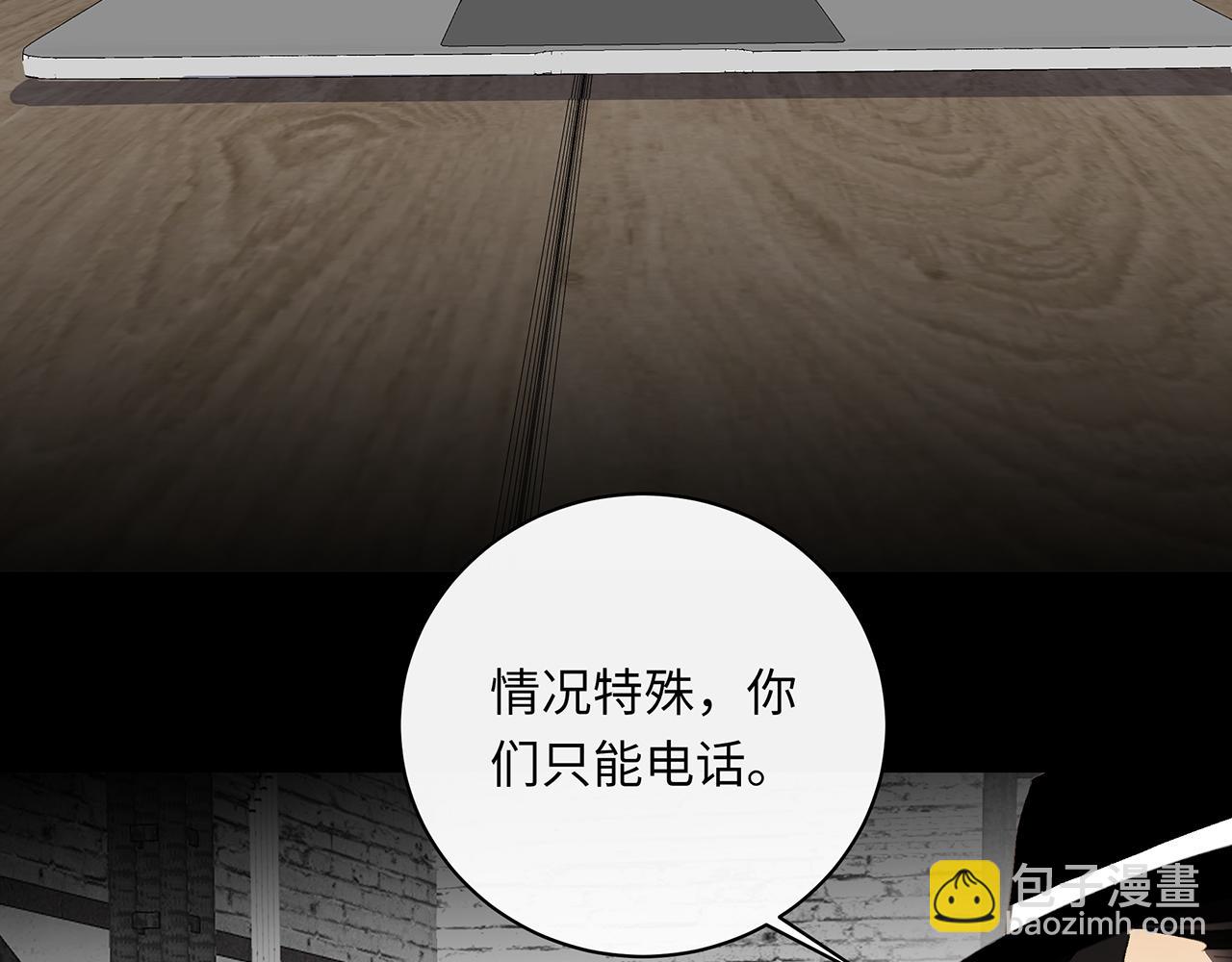 第57话  内鬼浮现63