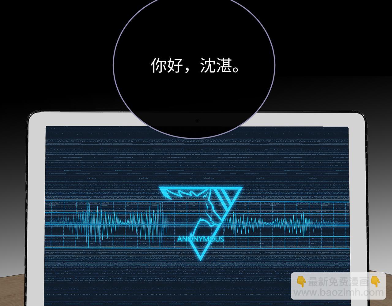 第57话  内鬼浮现65