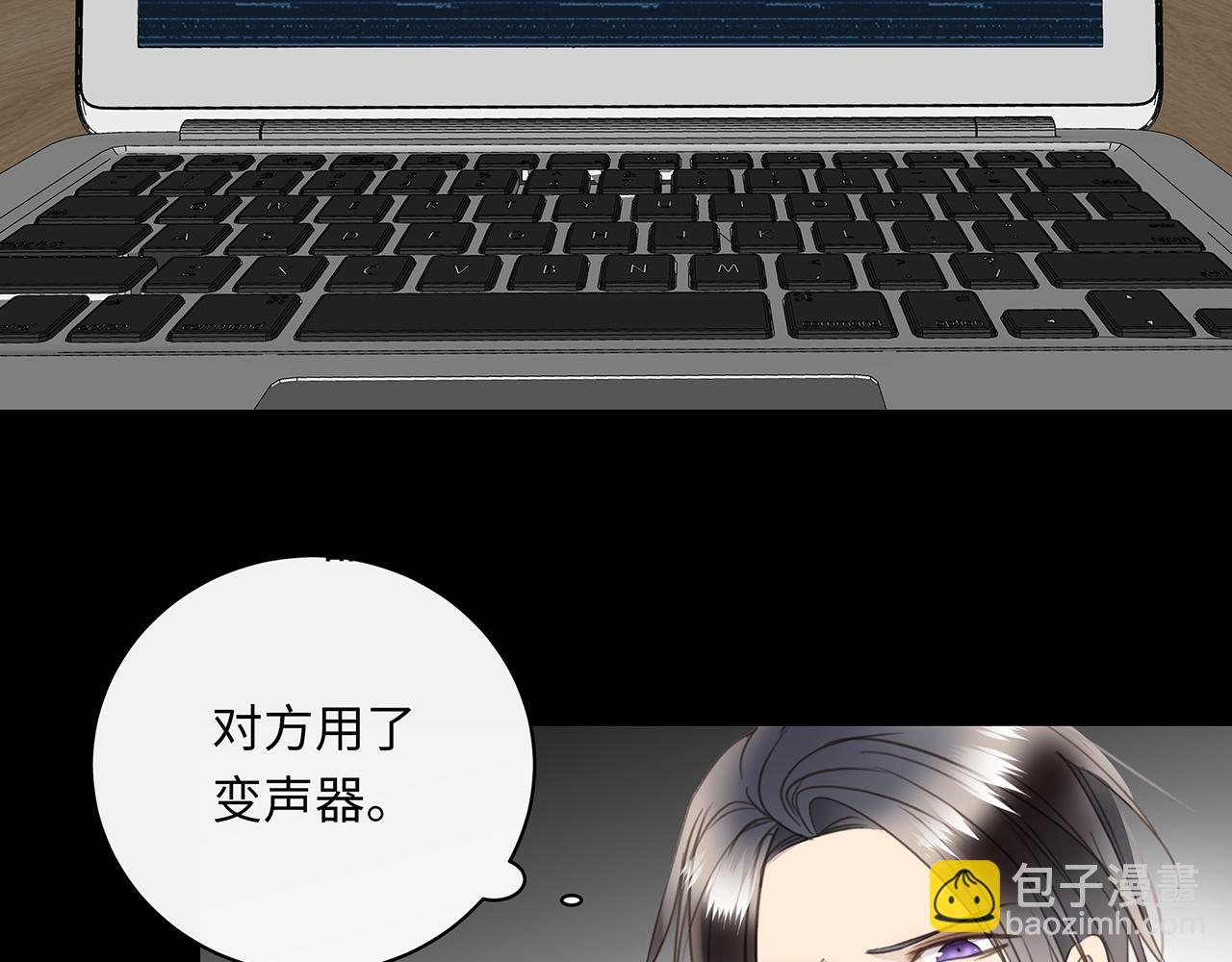 第57话  内鬼浮现66