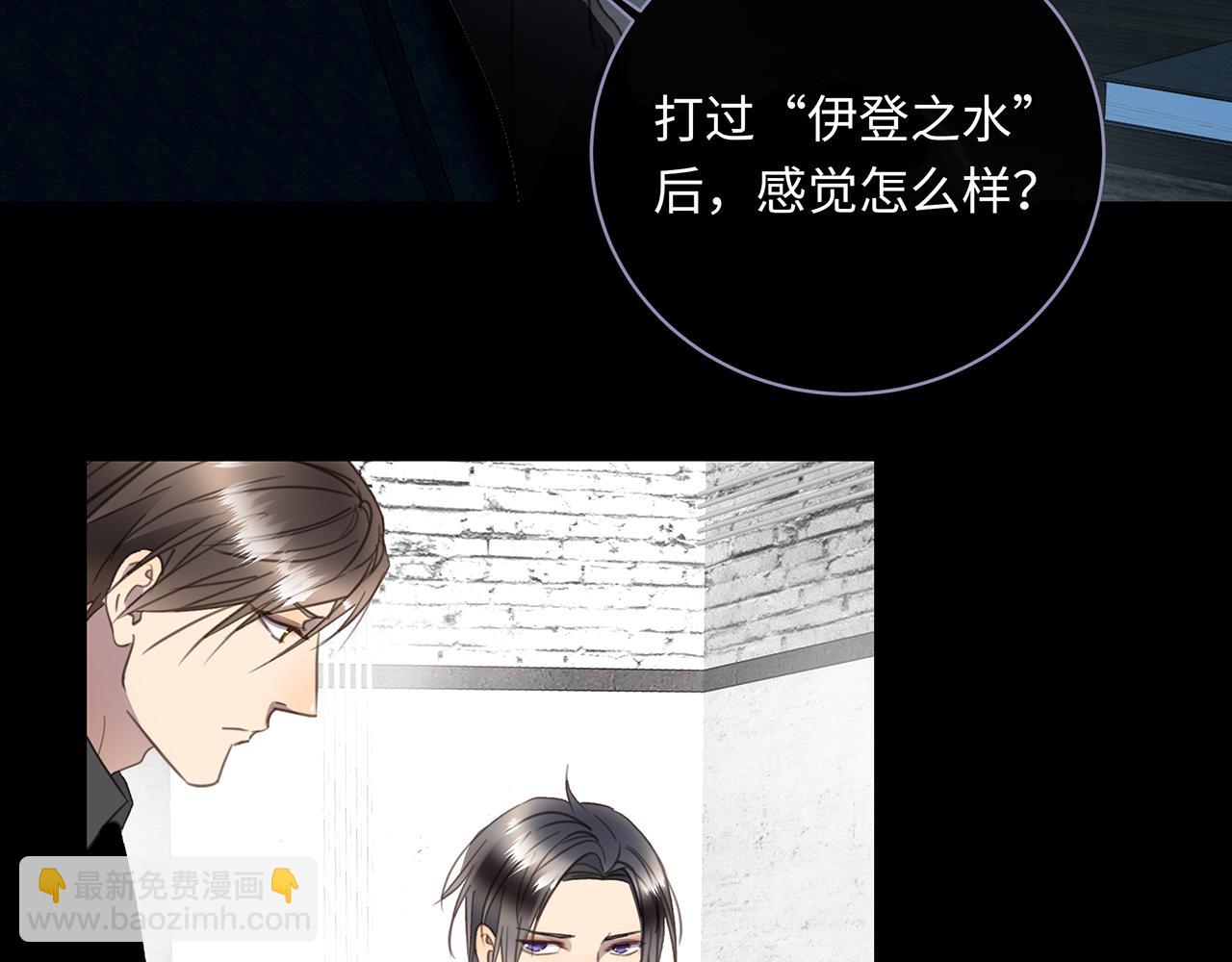 第57话  内鬼浮现70