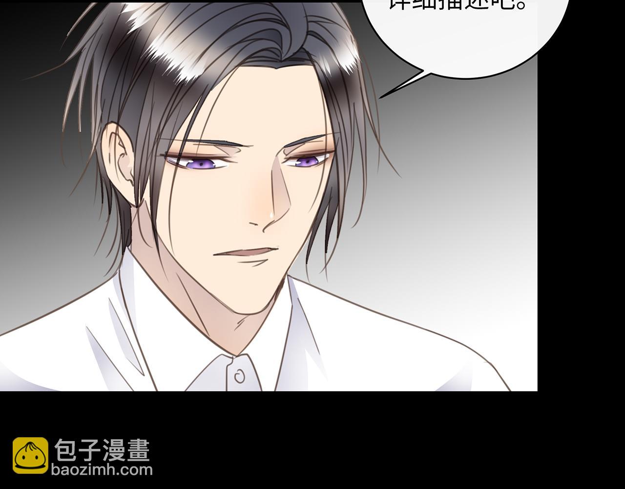 第57话  内鬼浮现72