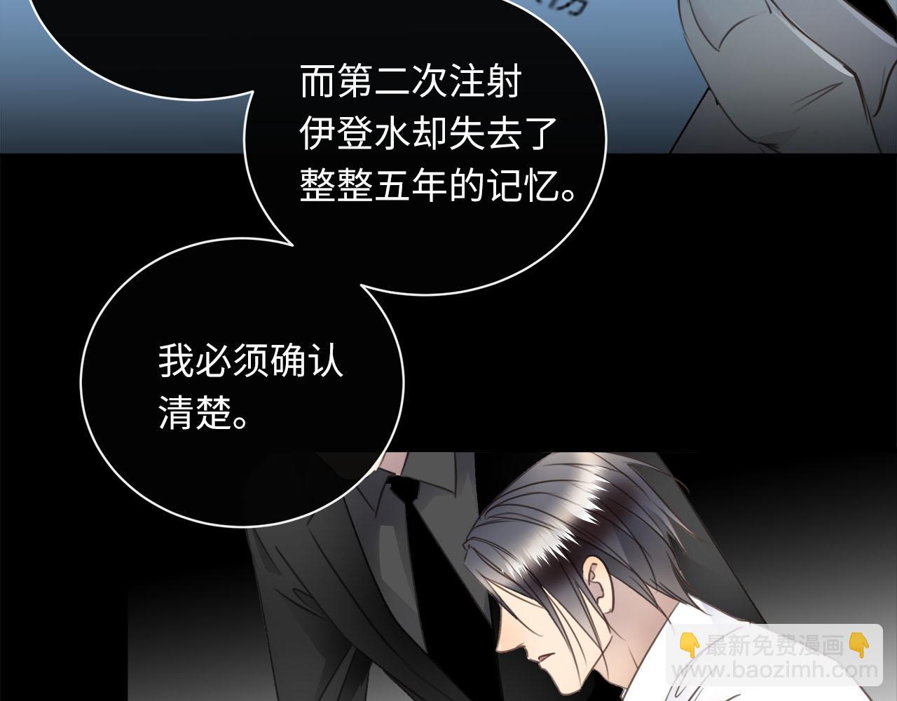 第57话  内鬼浮现76