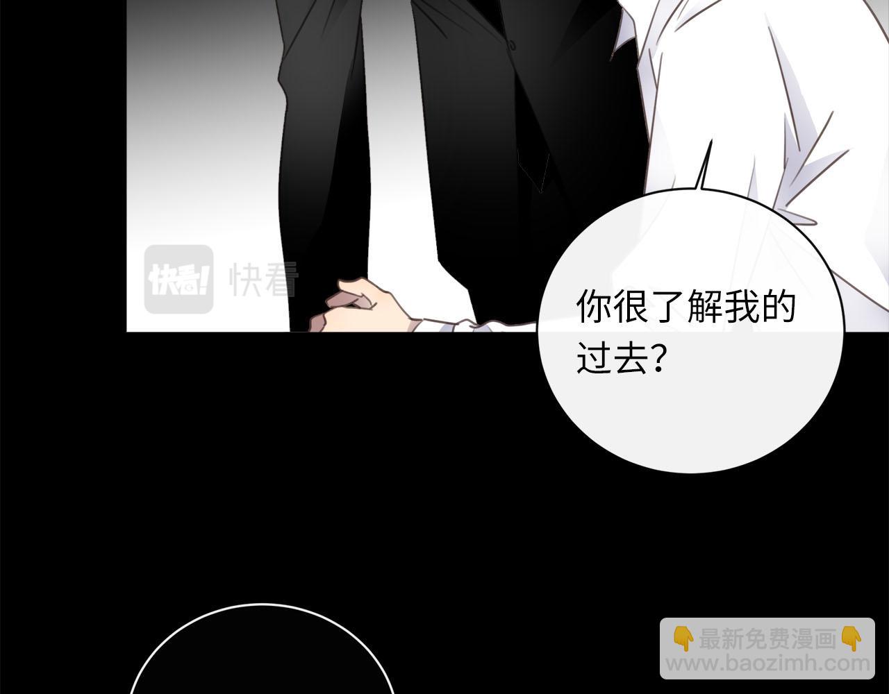 第57话  内鬼浮现77