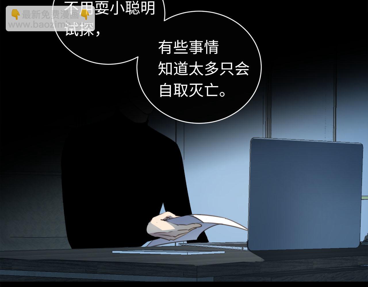 第57话  内鬼浮现78