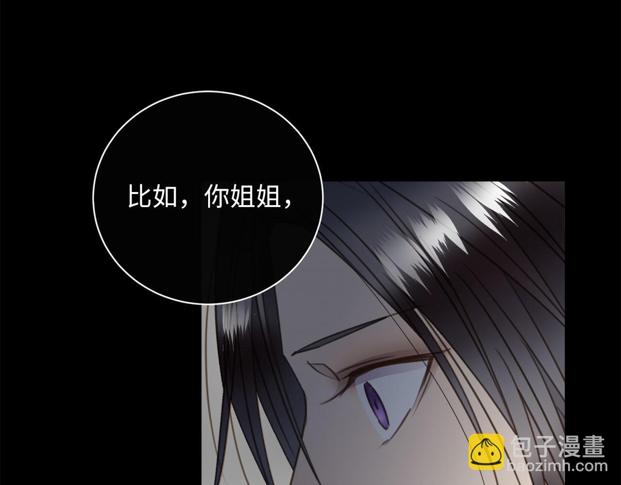 第57话  内鬼浮现79