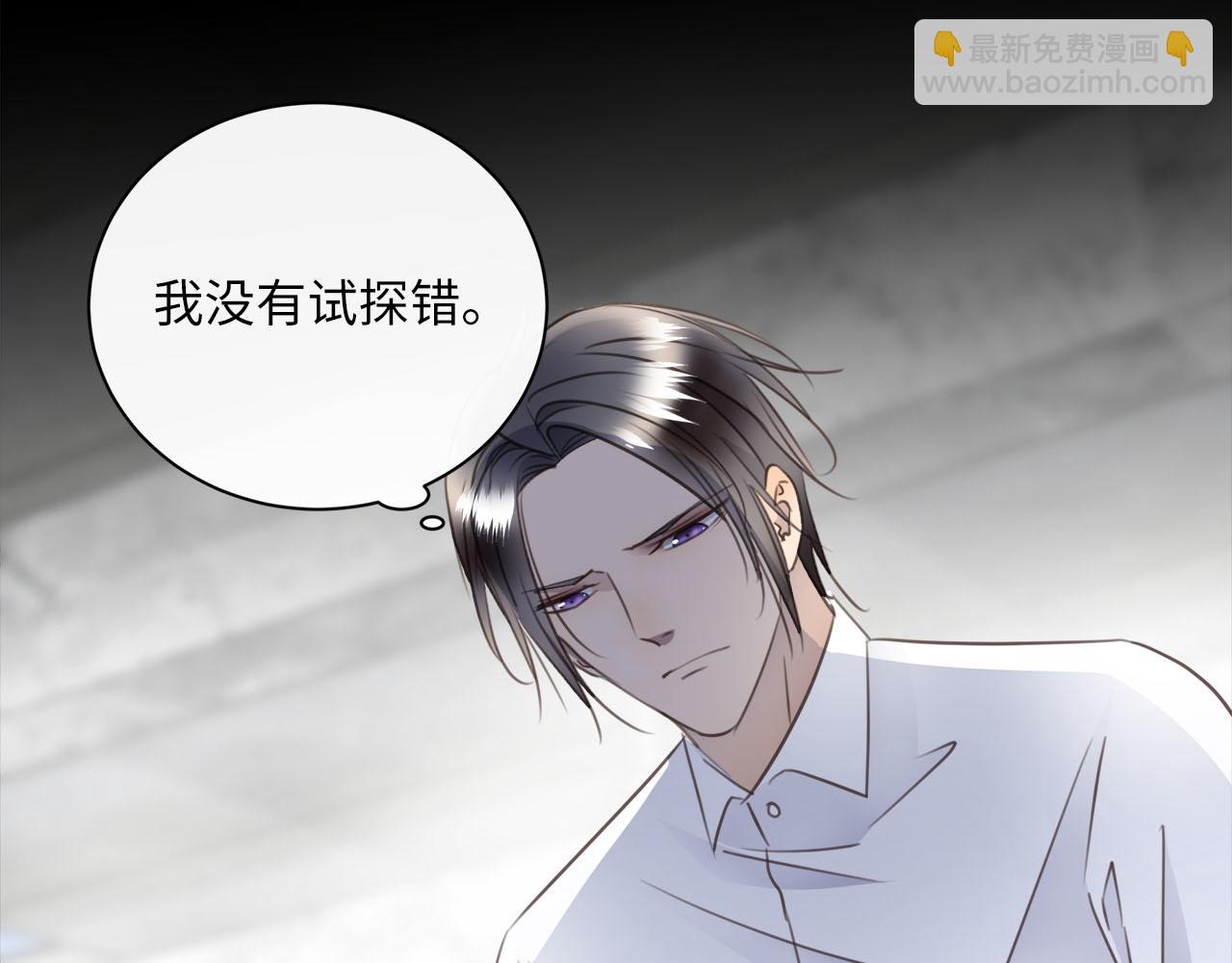 第57话  内鬼浮现81