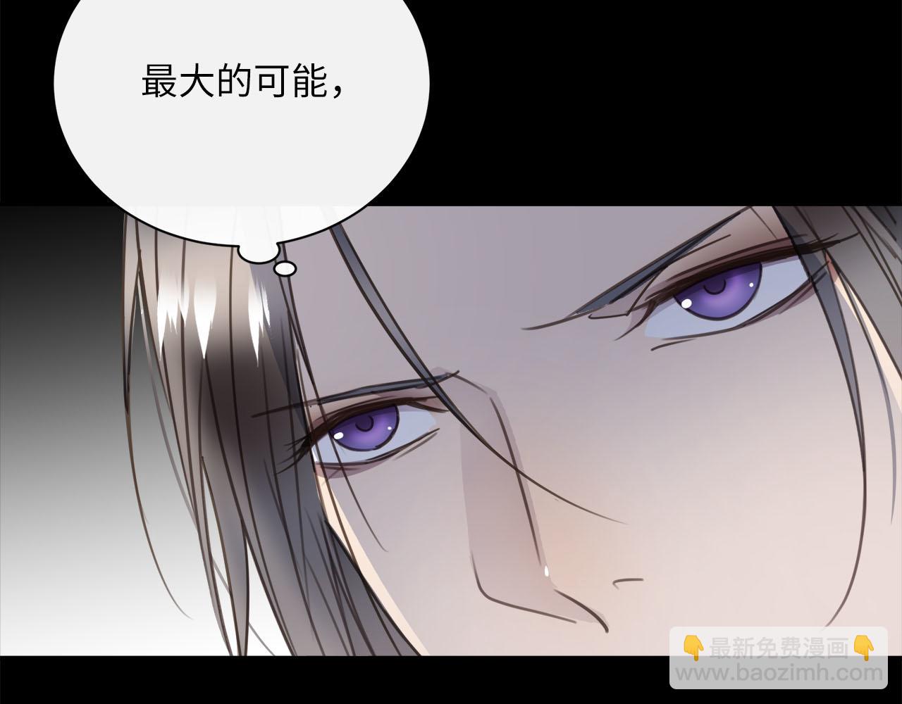 第57话  内鬼浮现85