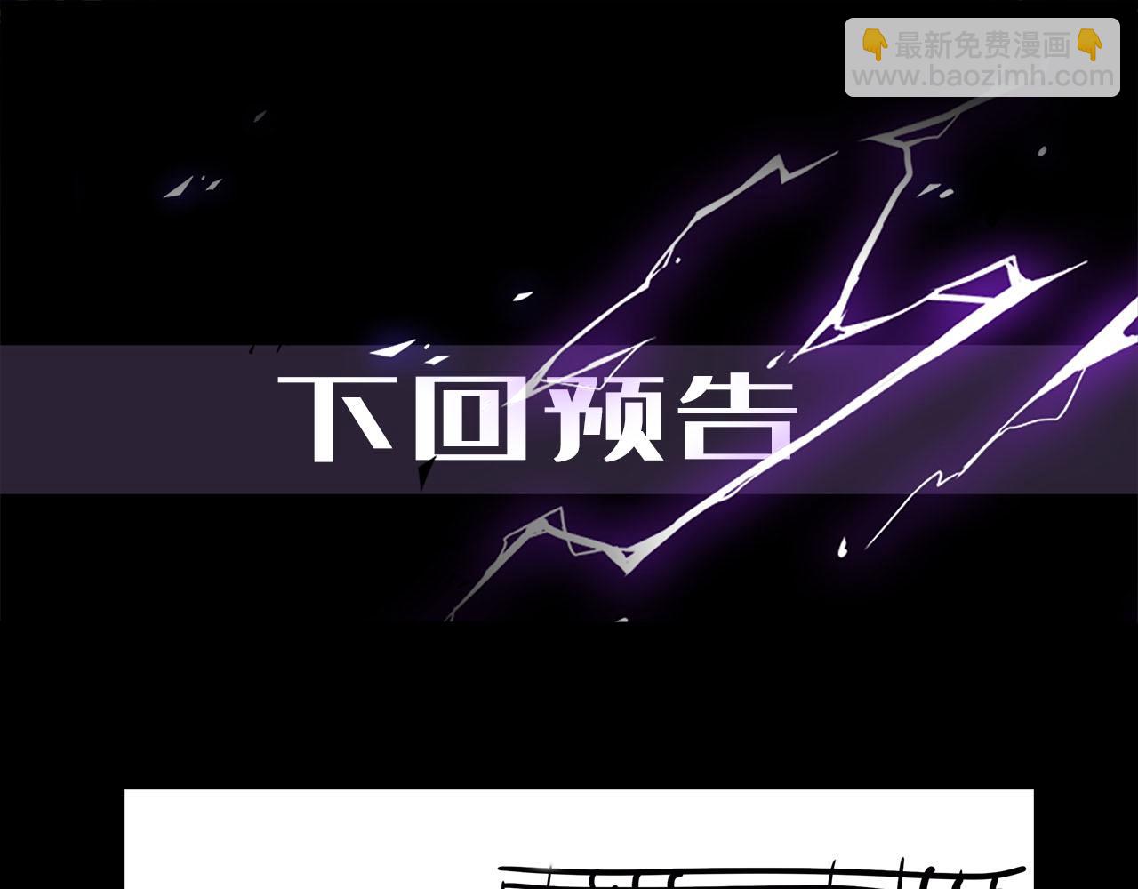 第57话  内鬼浮现91