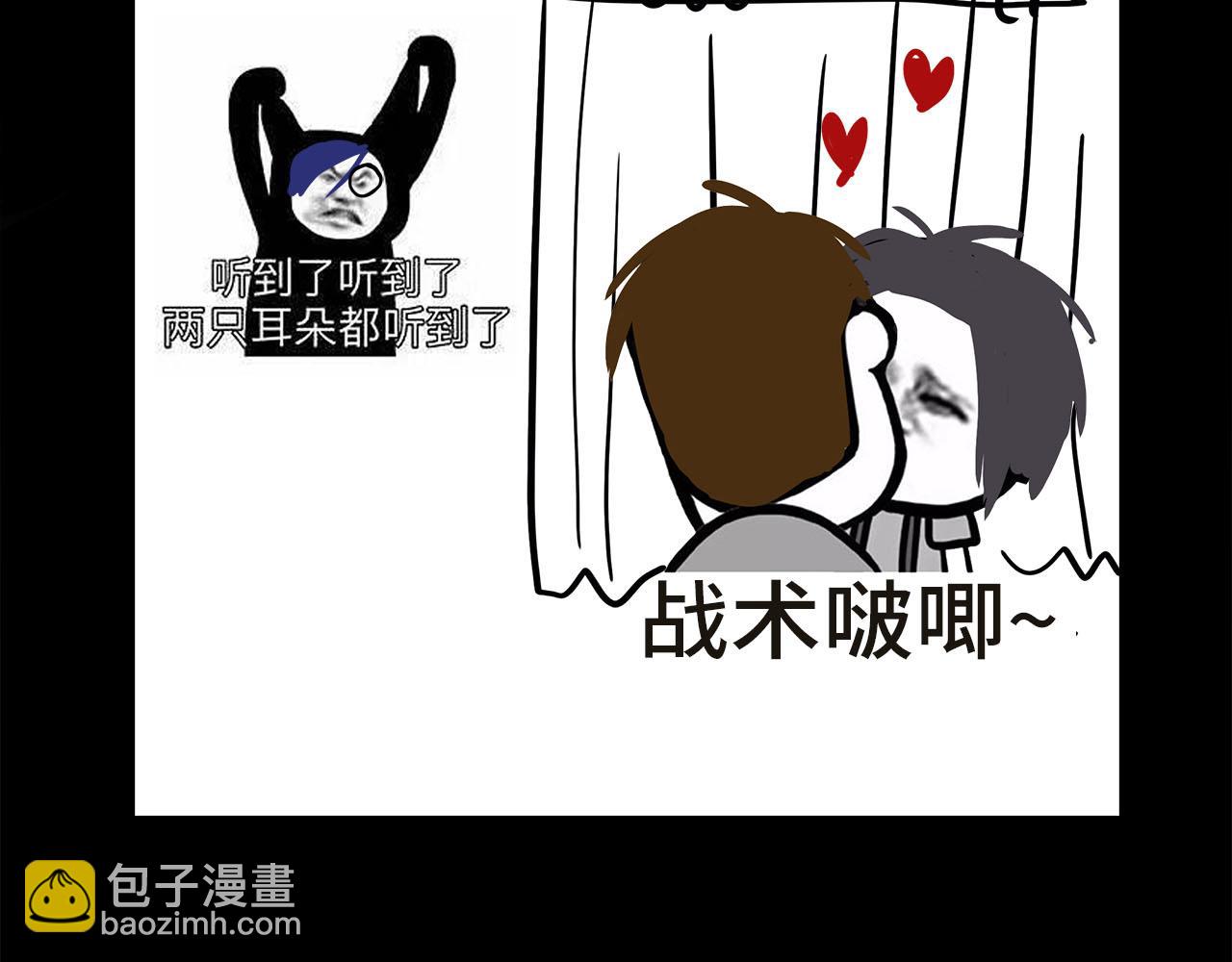 第57话  内鬼浮现92