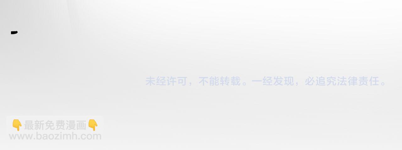 第57话  内鬼浮现97