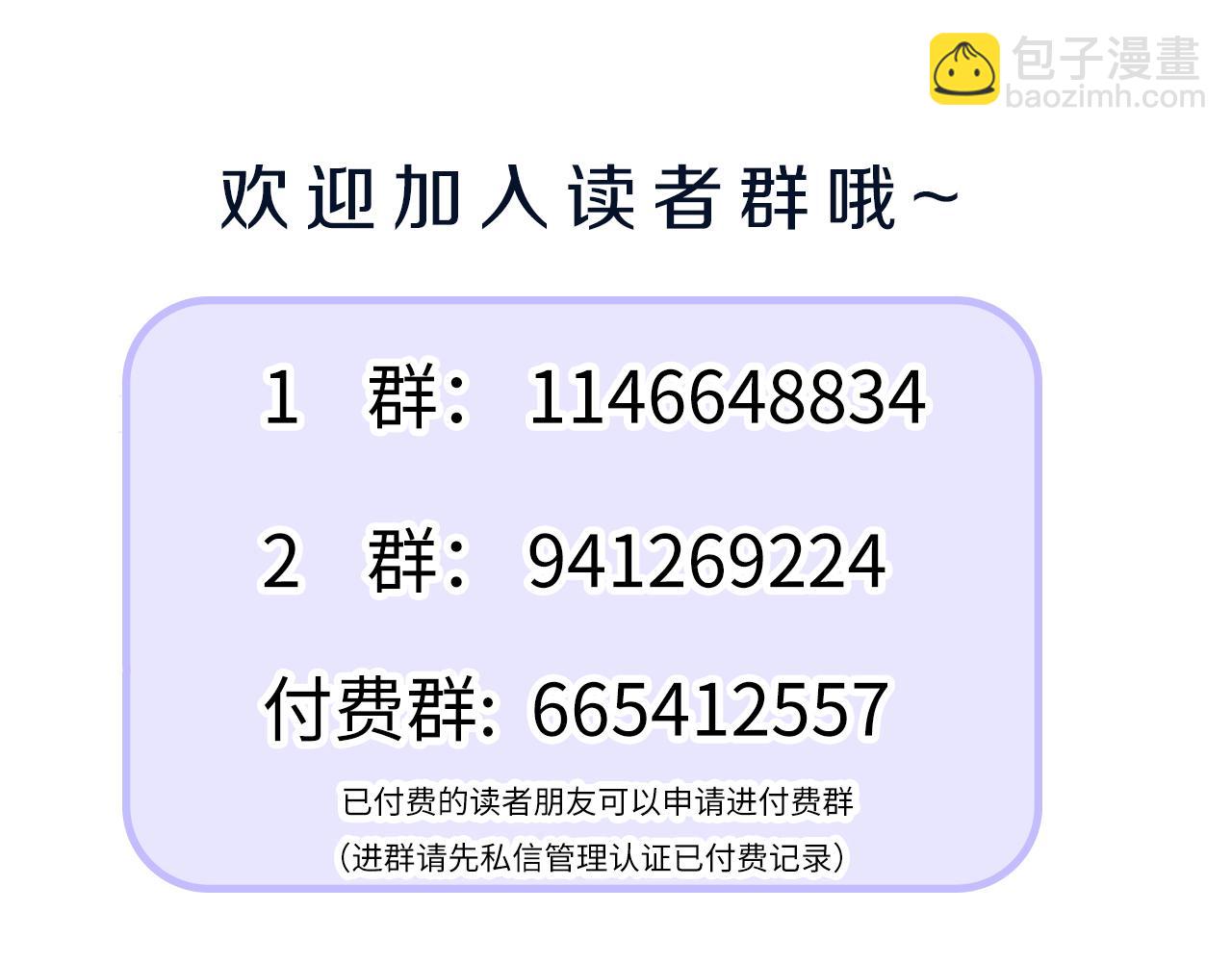 第57话  内鬼浮现98