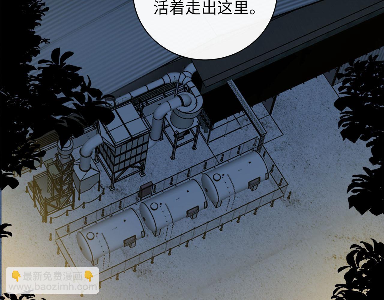 第59话  诱敌深入100