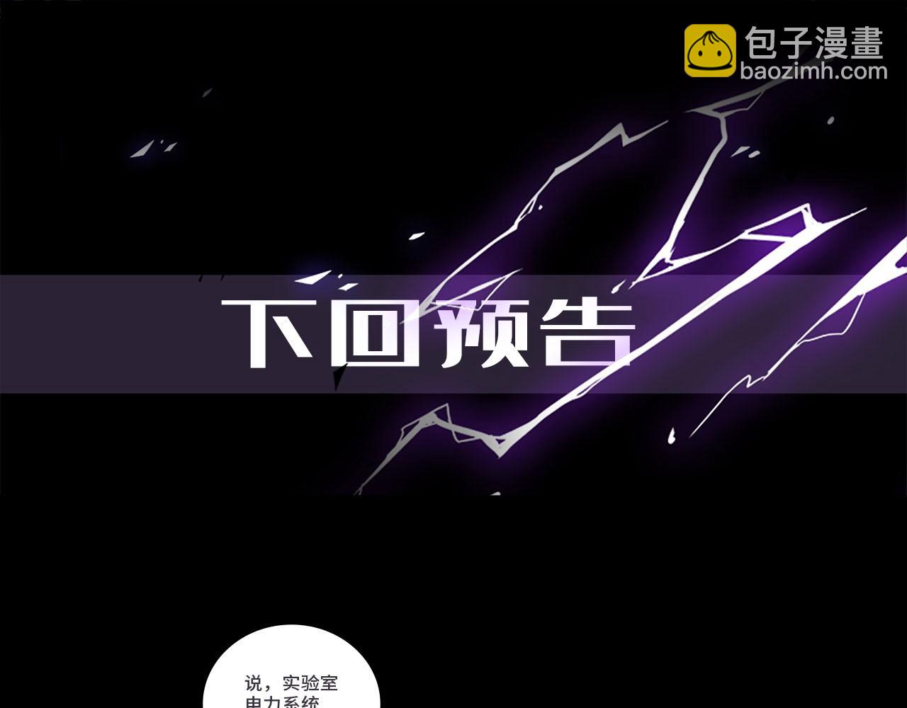 第59话  诱敌深入107