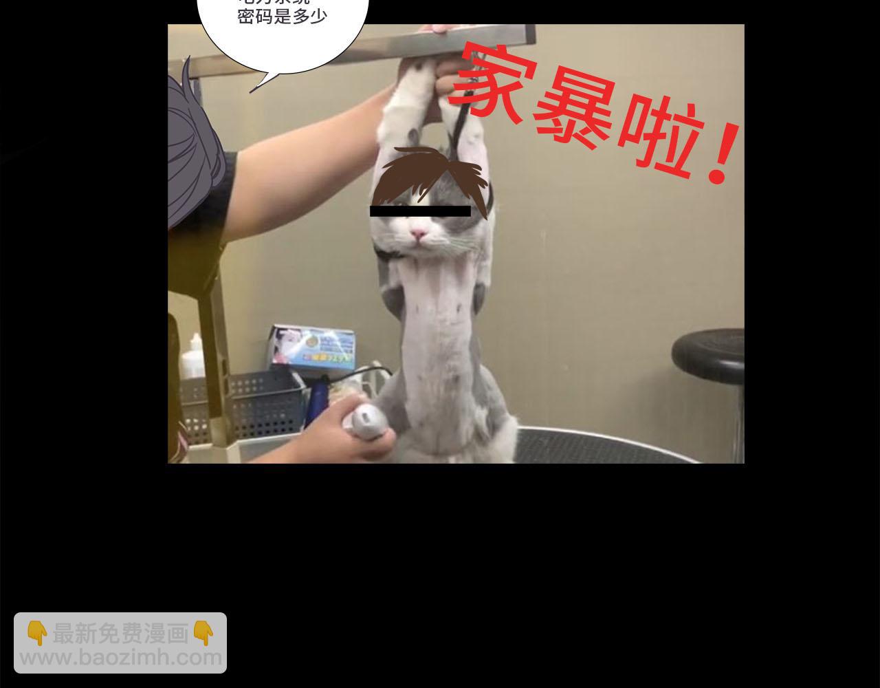 第59话  诱敌深入108