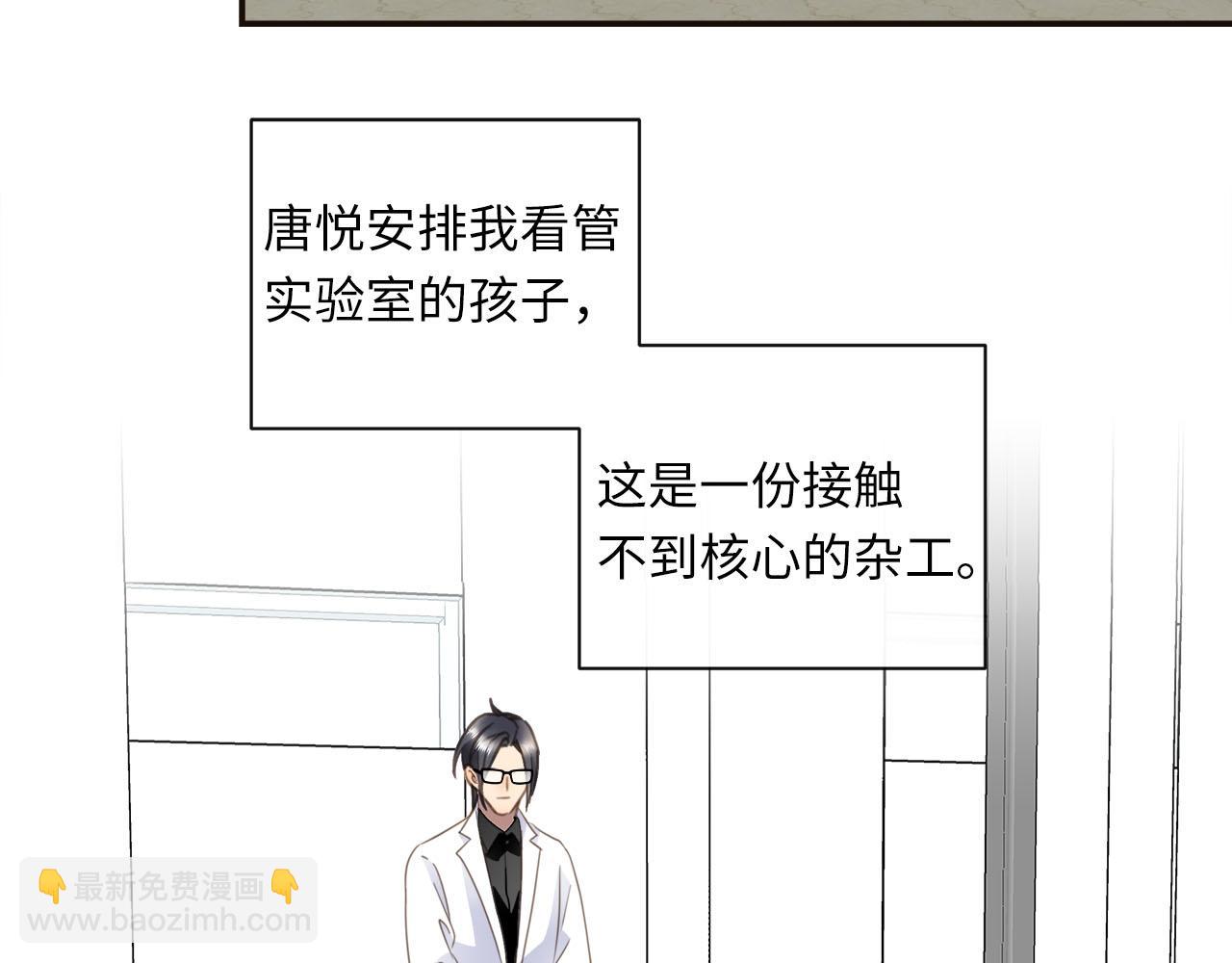 第59话  诱敌深入15