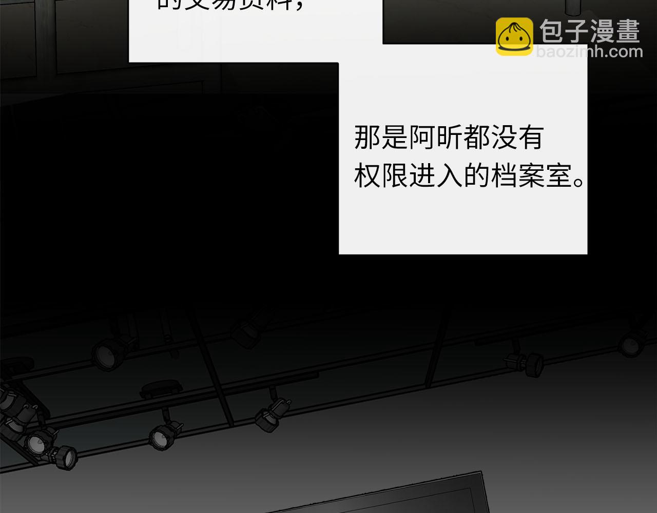 第59话  诱敌深入17