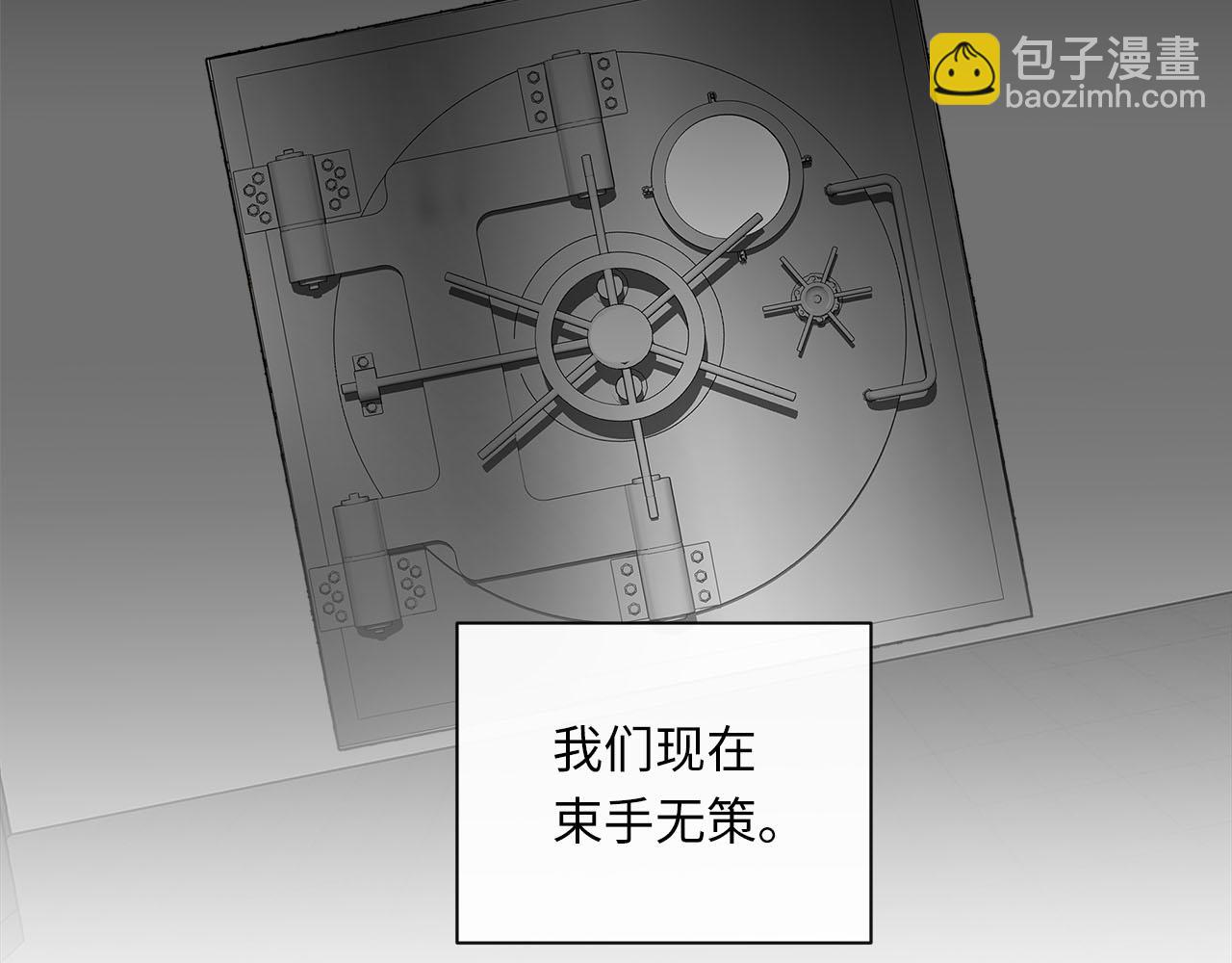 第59话  诱敌深入18